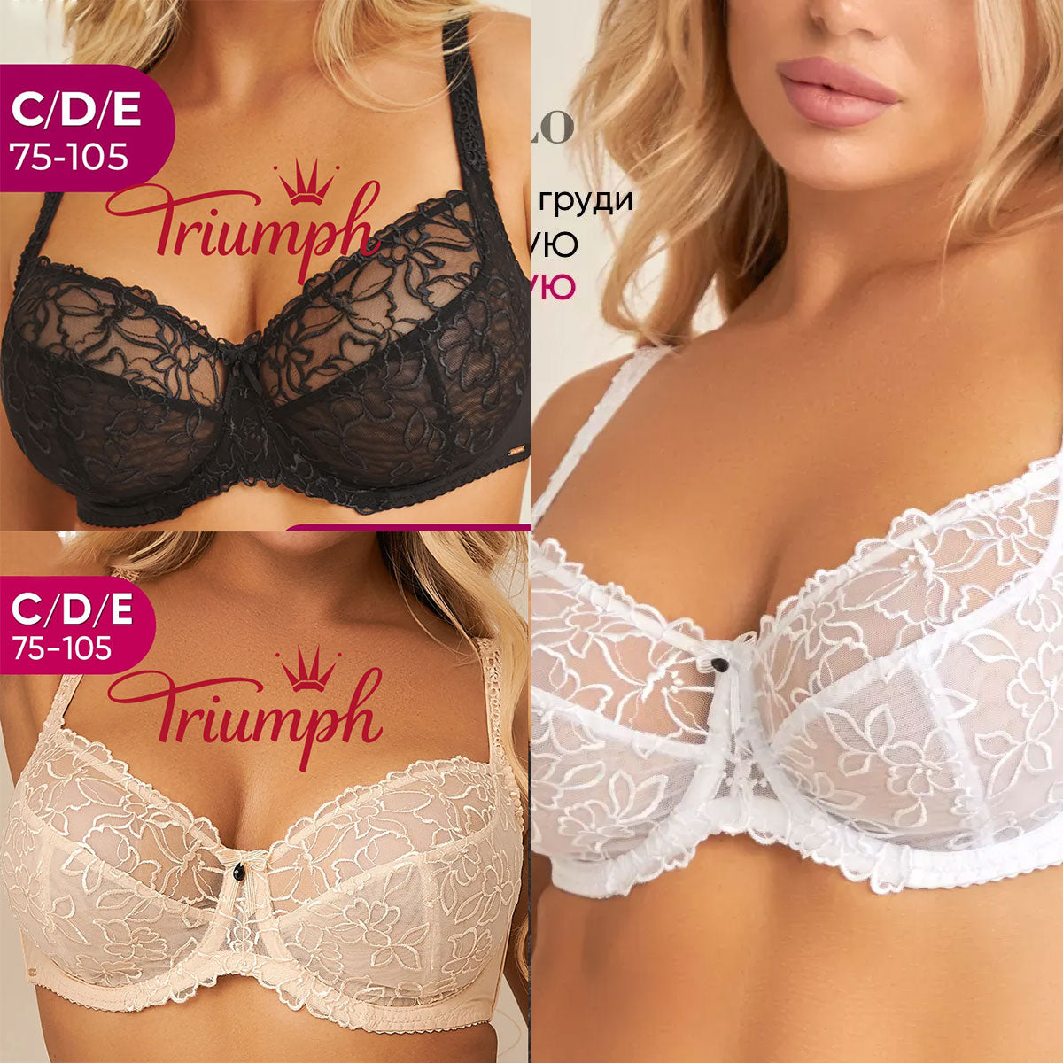 💖Triumph® pakiranje od 3 komada ✨Prozirni grudnjak bez podloge za velike grudi-HR