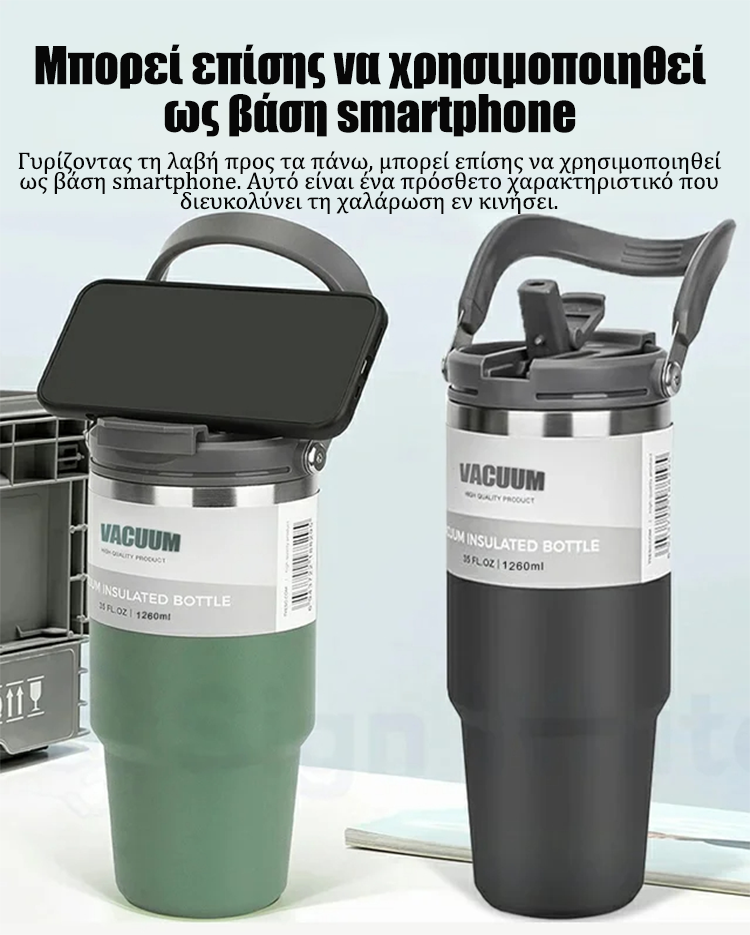 [Μεγάλη χωρητικότητα]θερμική και δροσιστική κούπα-GR