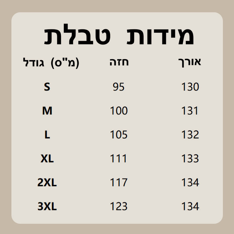 ✨ ILGŲ RANKOVIŲ SUKNELĖ SU ATLAPU IR SAGOMIS-LT