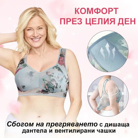 Unikaten čipkast modrček brez gumbov-SI