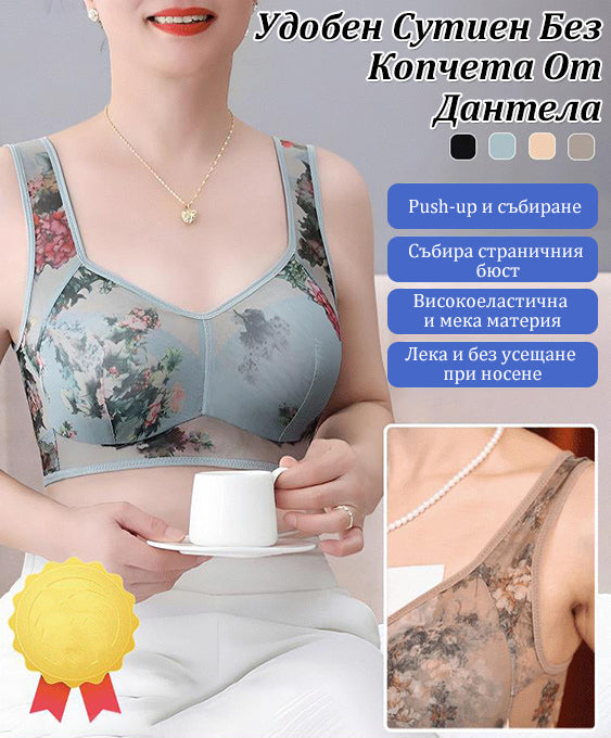 Unikaten čipkast modrček brez gumbov-SI