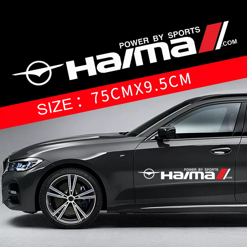 Προσφορές 🎅50% έκπτωση 🎅Αυτοκόλλητα αυτοκινήτου με λουλούδια 🎉2 τεμάχια🎉-GR