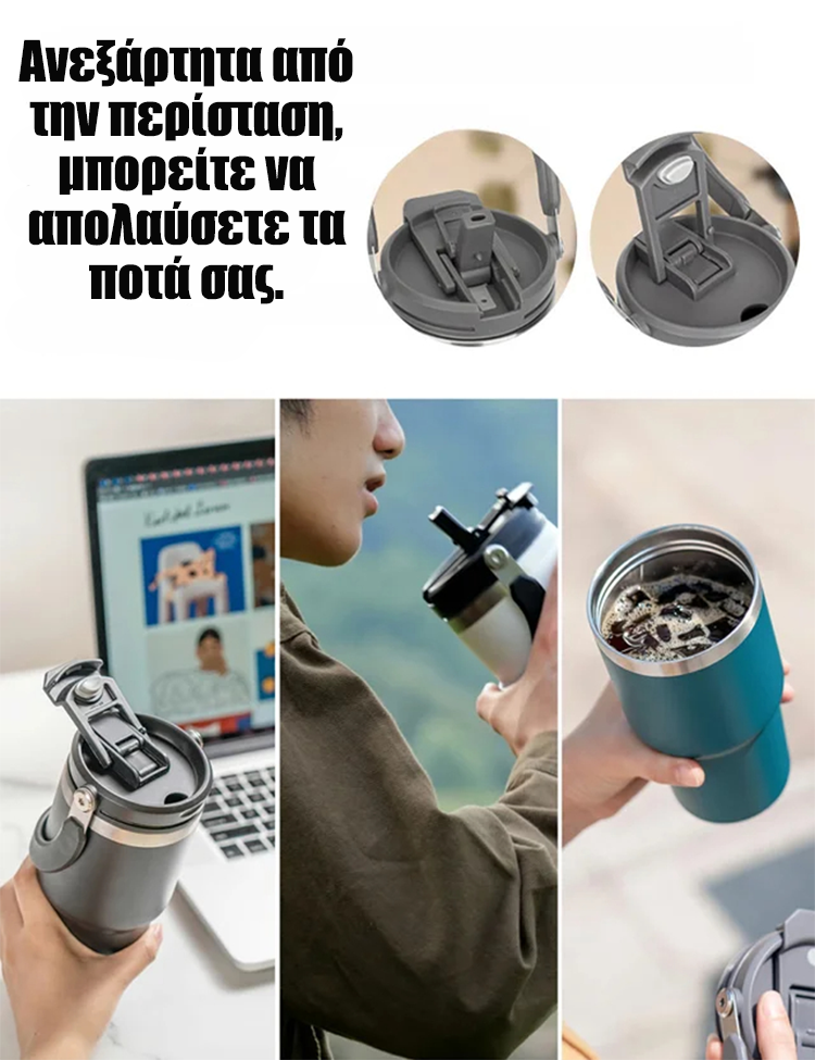 [Μεγάλη χωρητικότητα]θερμική και δροσιστική κούπα-GR