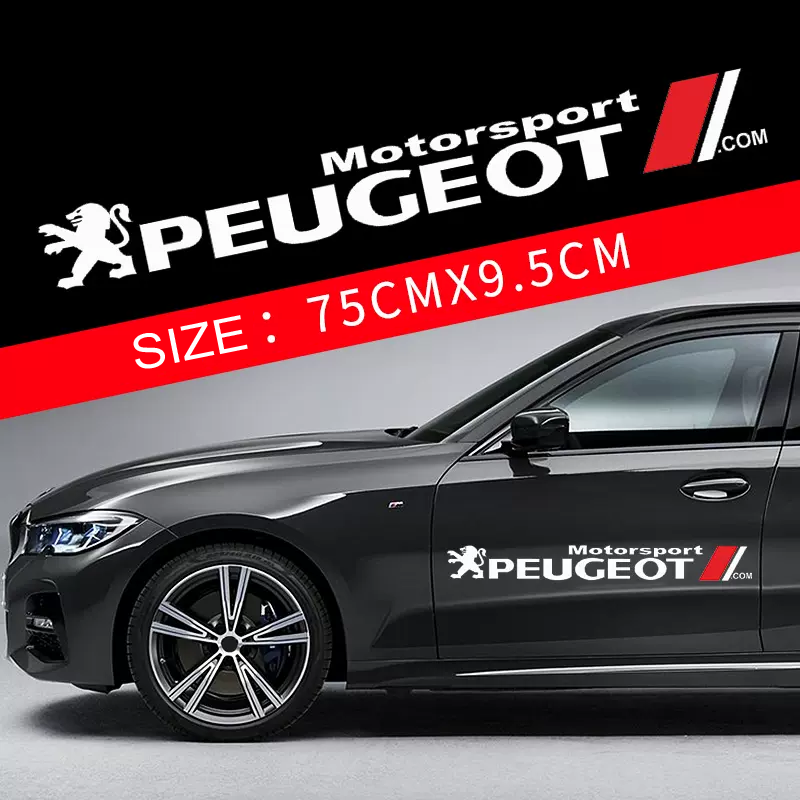 Προσφορές 🎅50% έκπτωση 🎅Αυτοκόλλητα αυτοκινήτου με λουλούδια 🎉2 τεμάχια🎉-GR