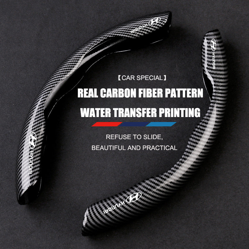 🔥Nova univerzalna prevleka za volan iz karbonskih vlaken (2 kosa)❗Ustreza vsem modelom-SI