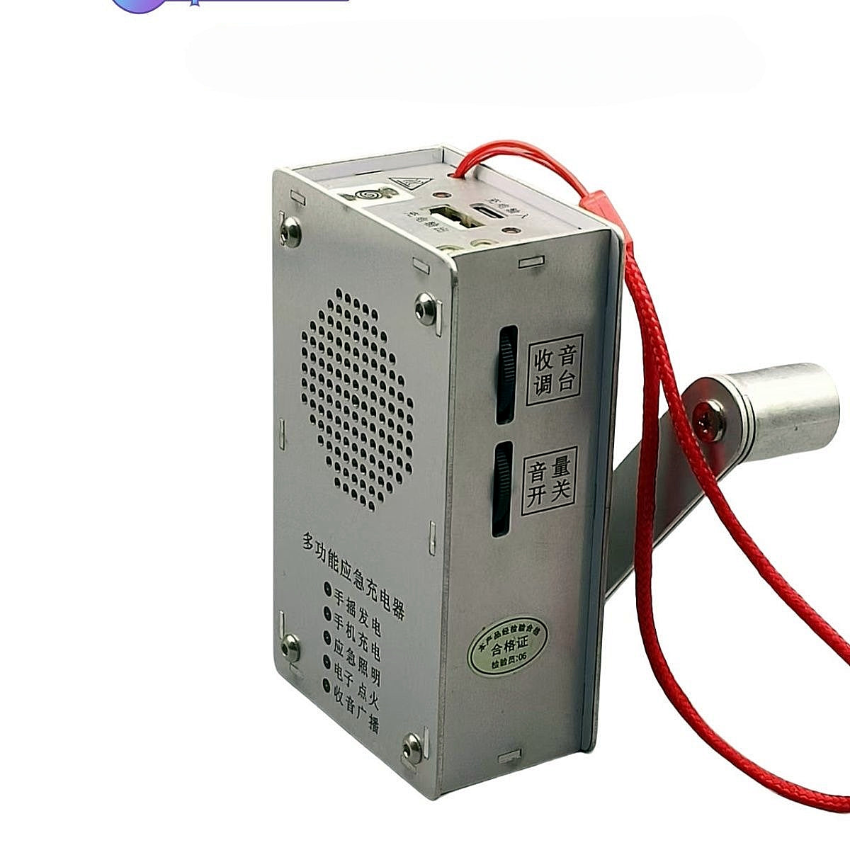 🔋 Σταθμός έκτακτης ανάγκης με χειροκίνητη μανιβέλα – Φακός, αναπτήρας και power bank (1000mAh)-GR